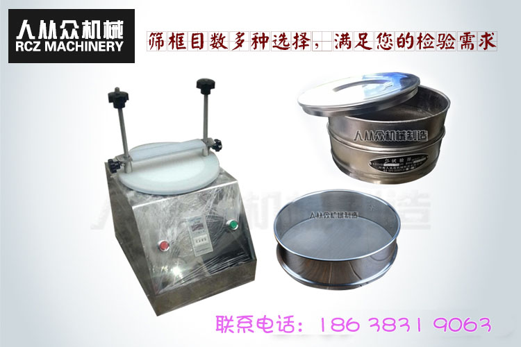 原料藥、輔料粉狀物料檢驗(yàn)篩設(shè)計(jì)改進(jìn)