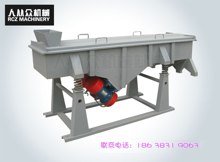 尿素顆粒直線(xiàn)篩多少錢(qián)一臺(tái)？